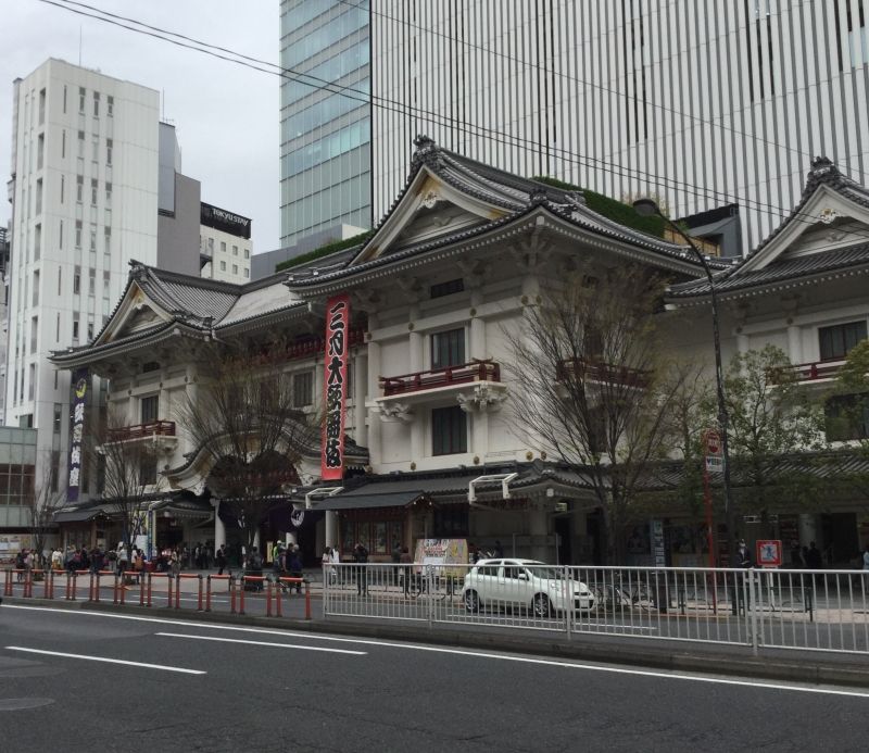 Tokyo Private Tour - Kabukiza Theater. 