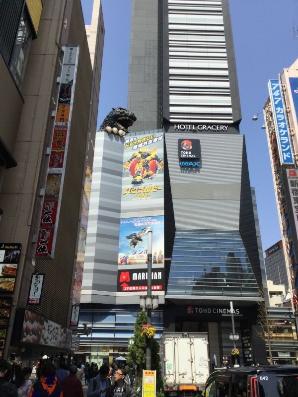 Tokyo Private Tour - Godzilla is watching you