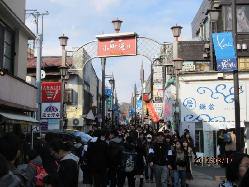 Kamakura Private Tour - Komachi-dori Street (shopping street)