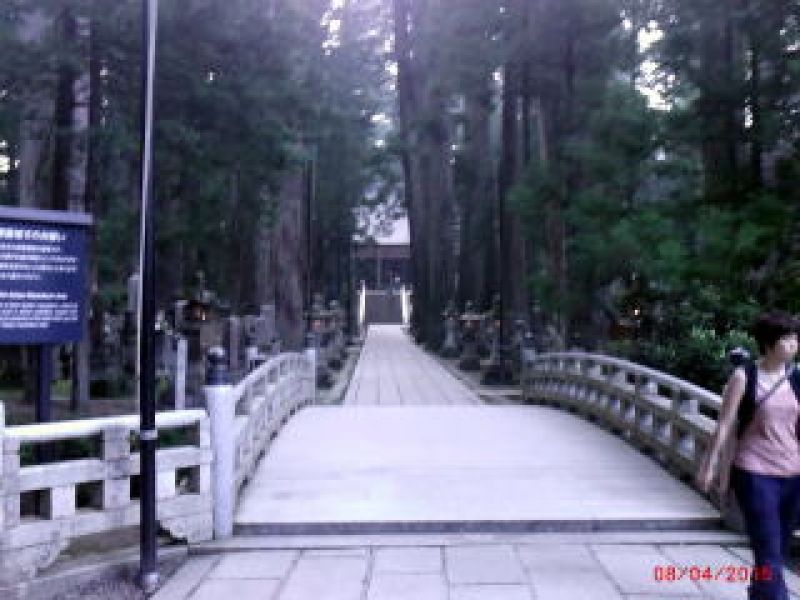 Mount Koya Private Tour - Kobodashi's Okunoin