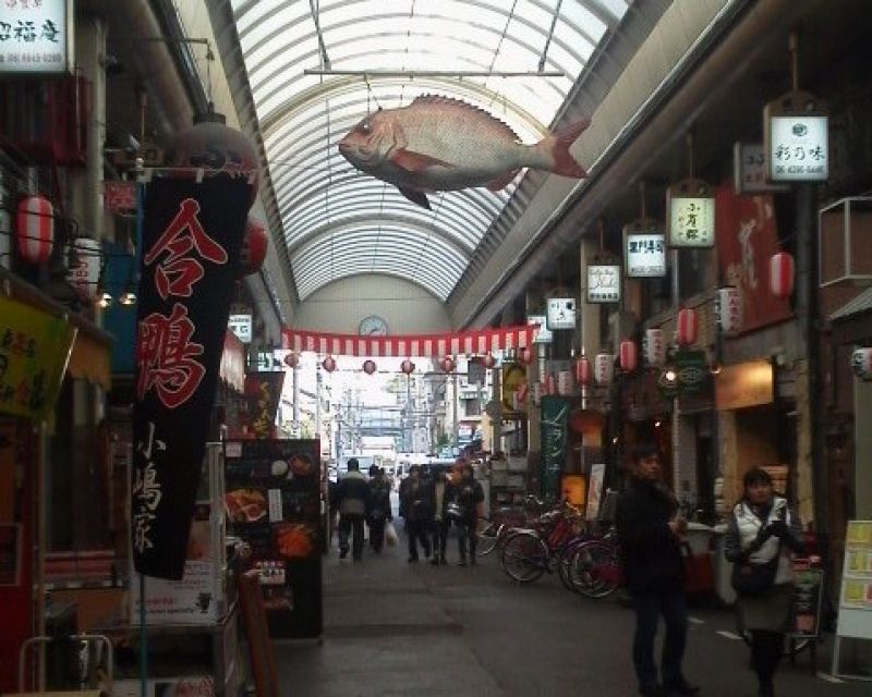 Kyoto Private Tour - Osaka Kuromon Market