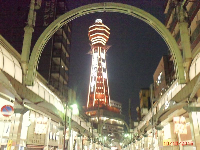 Kyoto Private Tour - Tsutenkaku tower nightscape