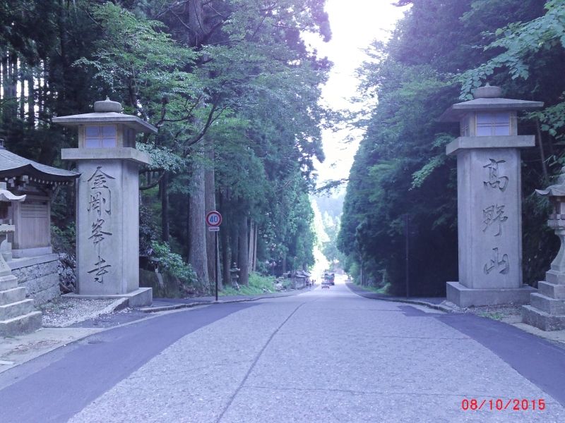 Mount Koya Private Tour - Koyasan old back street following old eras of the women-only hall