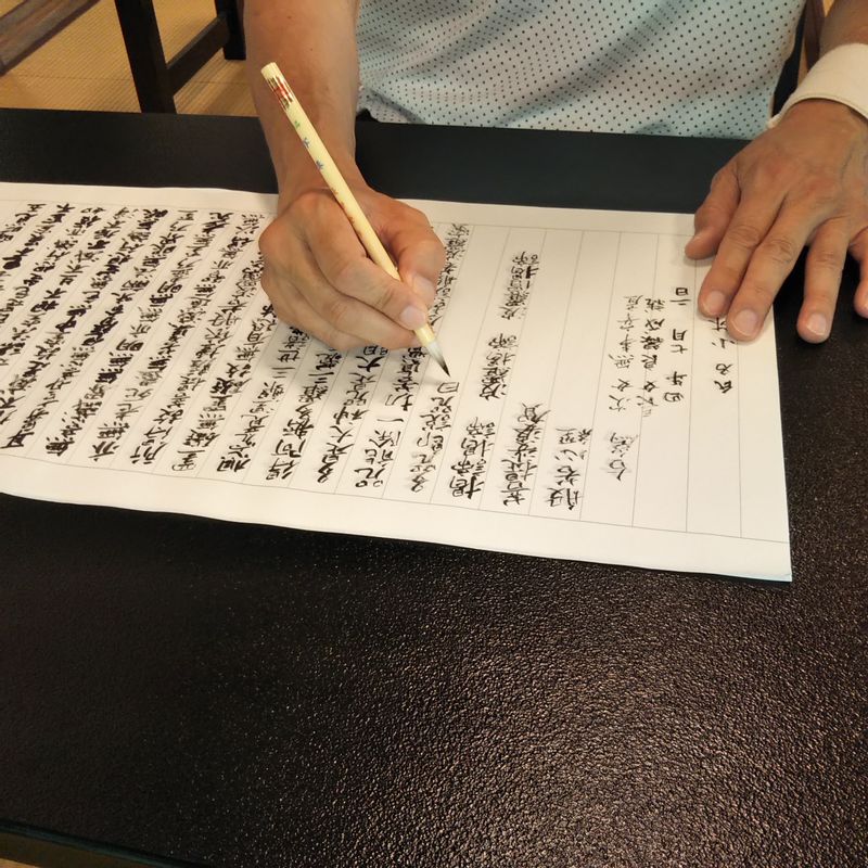 Kochi Private Tour - Shakyo writing in Chikurinji Temple 