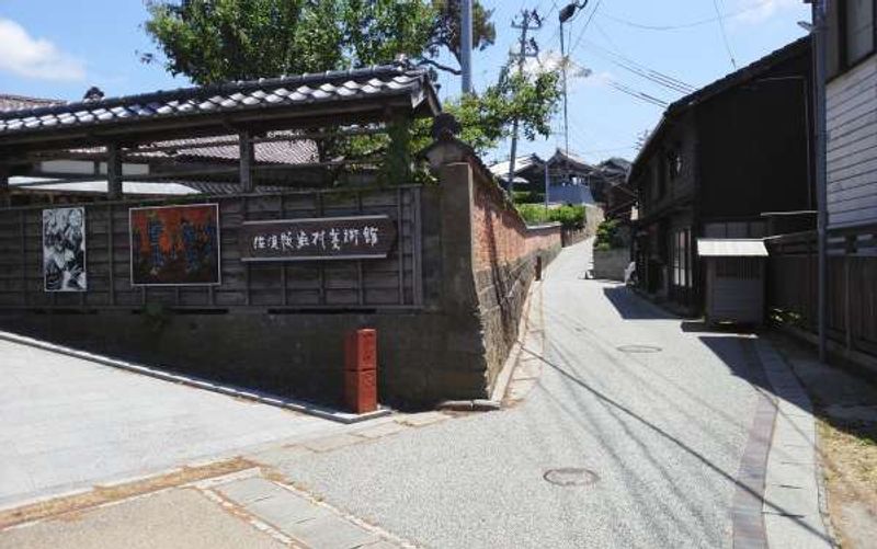 Sado Private Tour - Brick walls of Sado Hanga-mura Print Museum