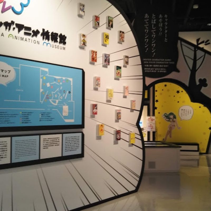 Niigata Private Tour - Manga anime Museum, where you can enjoy some games and learn about manga and anime. 