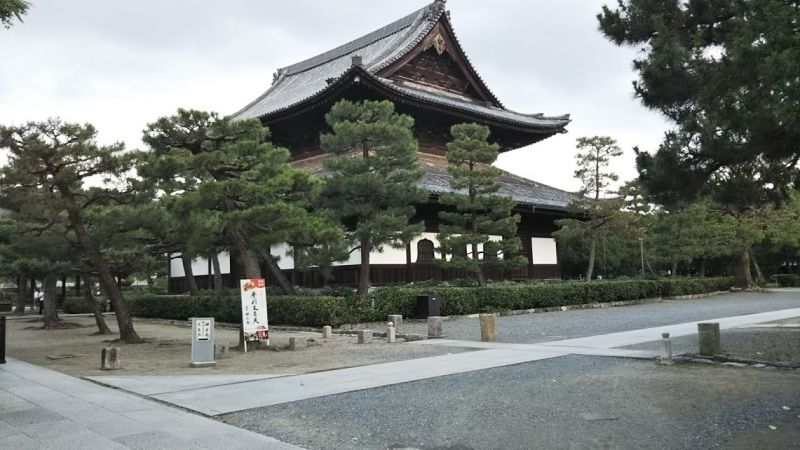 Kyoto Private Tour - < A course > Kenninji temple