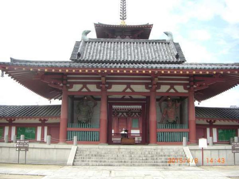 Osaka Private Tour - The main enterance gate of Shitennoji Temple,  the 1st state-established Buddhist temple in Japan