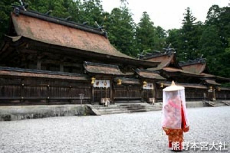 Wakayama Private Tour - Kumano Hongu Grand Shrine "熊野本宮大社"