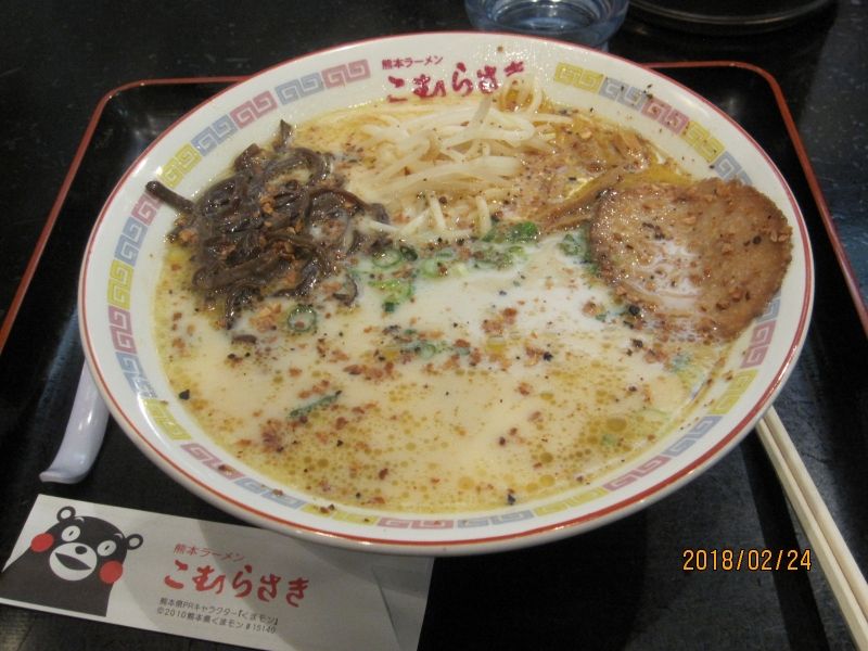 Yokohama Private Tour - Ramen noodle at Ramen Museum