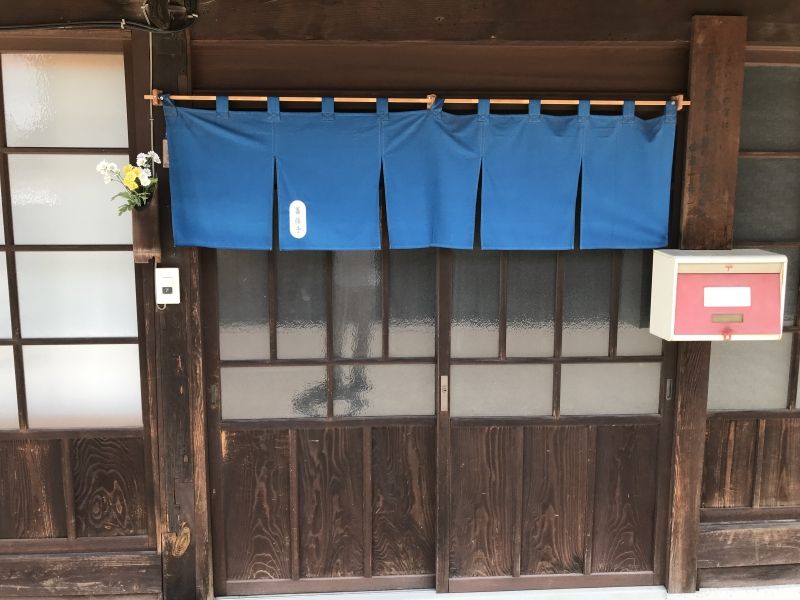 Gifu Private Tour - You will find a name of each house’s proprietress printed on a short curtain under the eave, which reminds you of the female lord of the castle with her sad story...