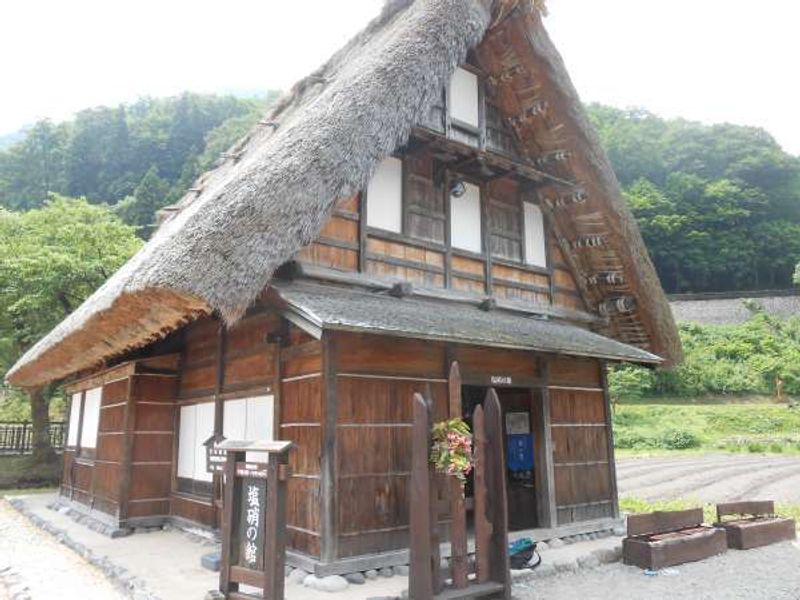 Gifu Private Tour - Suganuma folk museum