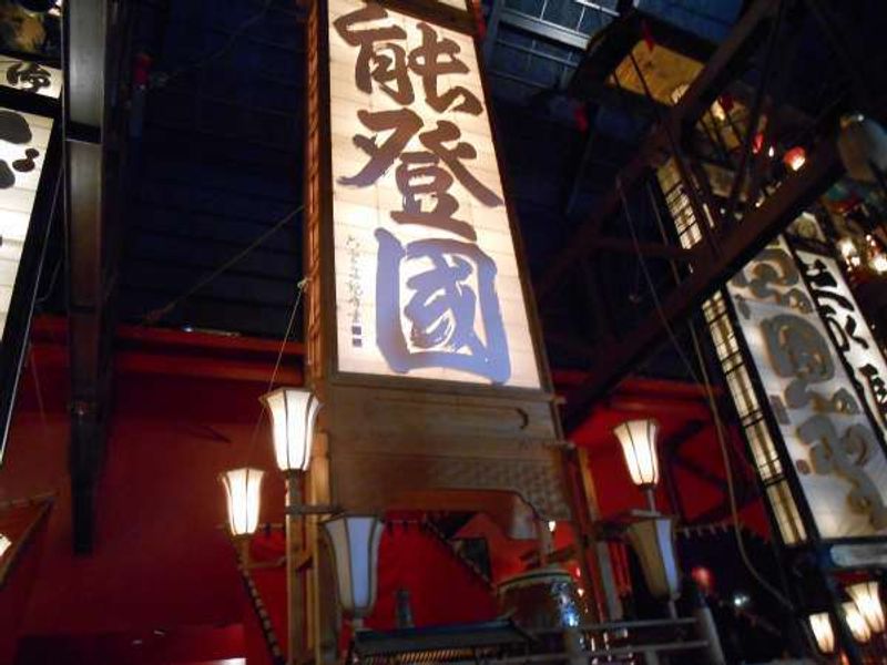 Ishikawa Private Tour - Wajima Kiriko festival lantern museum.