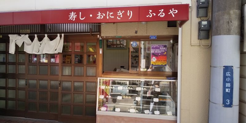 Other Shizuoka Locations Private Tour - null