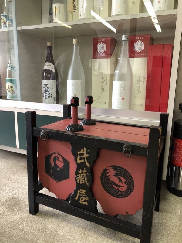 Niigata Private Tour - Musashino Sake Brewer