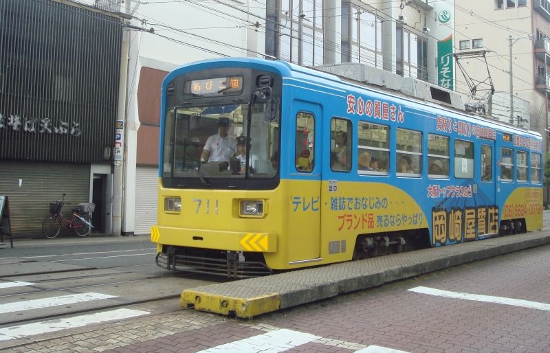 Osaka Private Tour - Local Hankai Tram Ride to Sumiyoshi Shrine