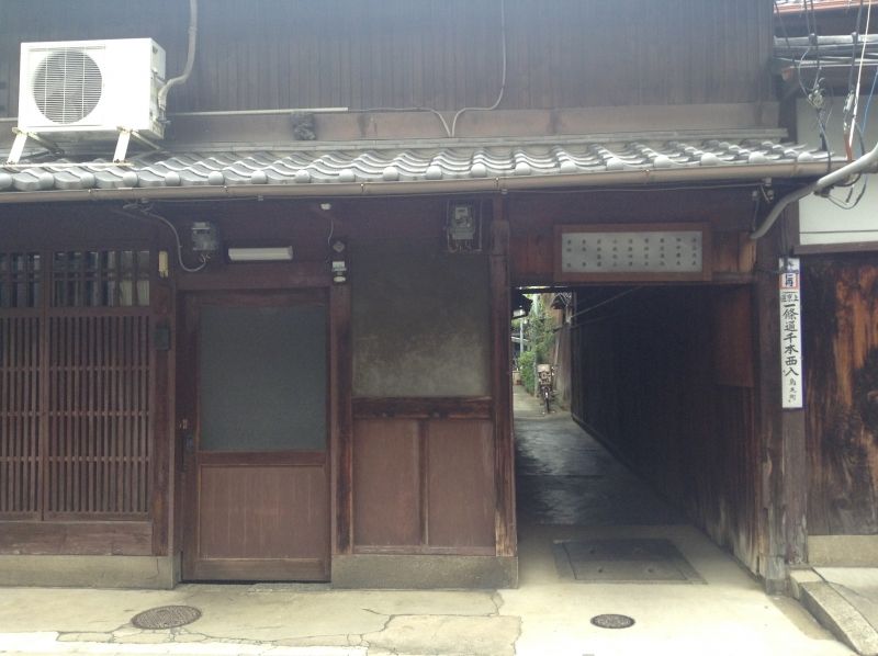 Kyoto Private Tour - It is a typical Kyoto Roji in old days (Typical blind alley having a lot of houses for commons along it) . There are apartments inside of the gate.