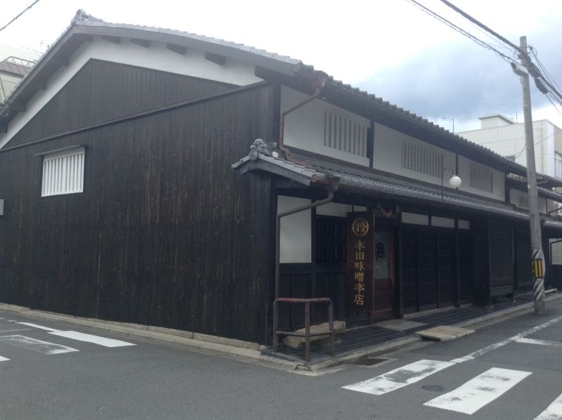 Kyoto Private Tour - This Miso(fermented soy beans paste) shop has over 200 years history. But it is not so old as compared with average in Kyoto shops' history.