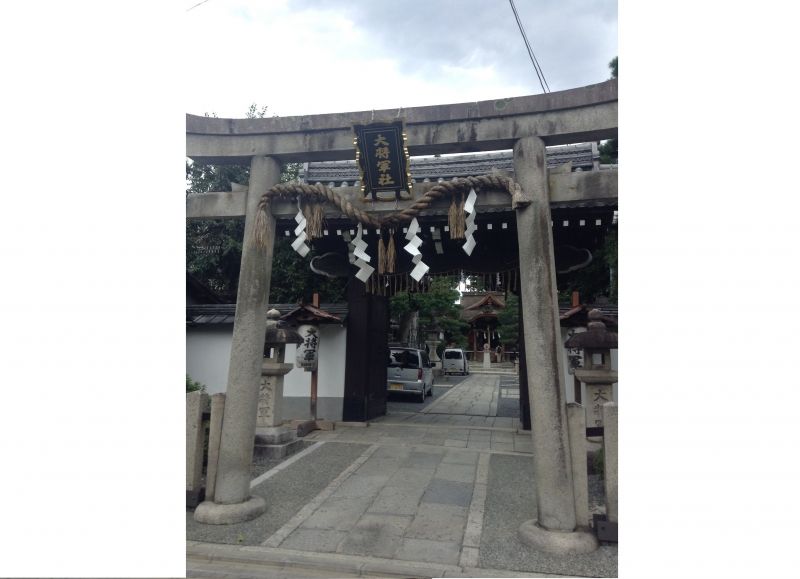 Kyoto Private Tour - This shrine is a guardian of north-west direction for Kyoto Palace.