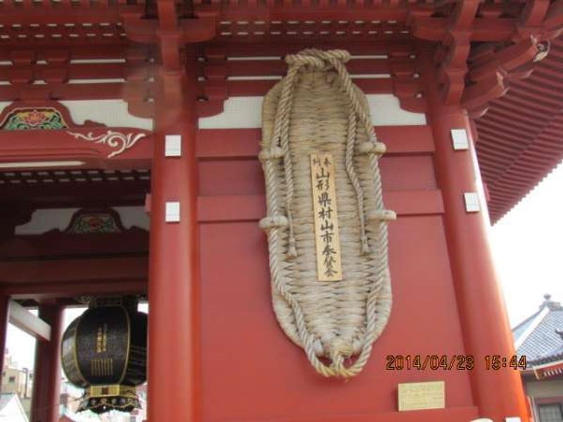 Aichi Private Tour - Hozomon Gate at Sensoji Temple