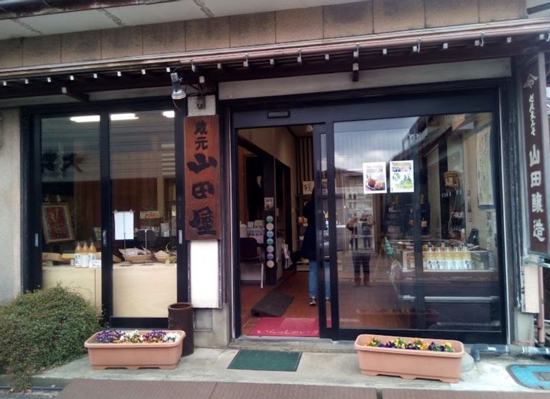 Niigata Private Tour - Miso store of Yamada Miso Brewery