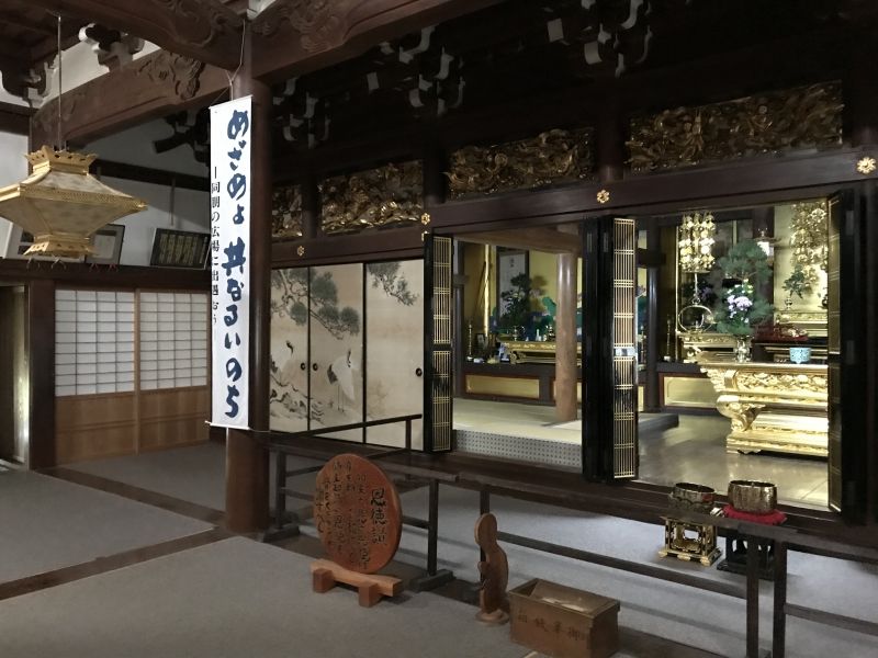 Shirakawago Private Tour - You can see the main hall of Myozenji Temple