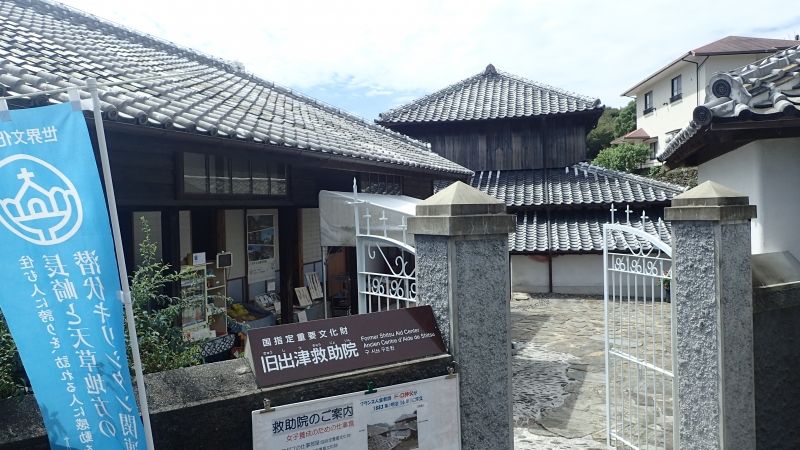 Nagasaki Private Tour - SHITSU AID center