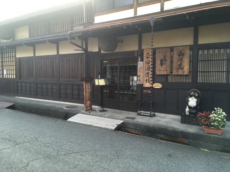 Takayama Private Tour - null