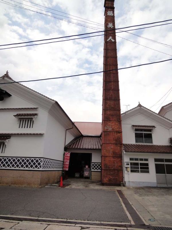 Hiroshima Private Tour - Chimneys are here and there. Just follow them..you may find Sake.