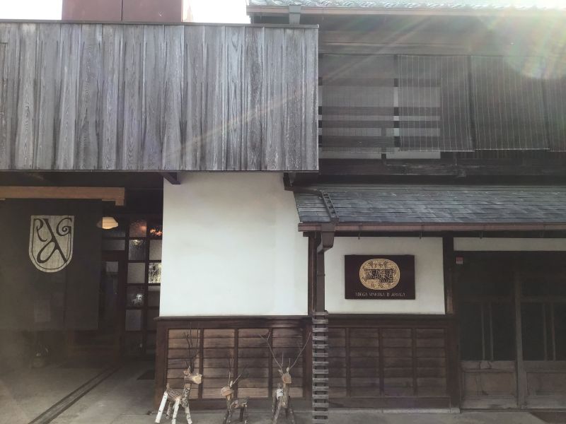 Yamanashi Private Tour - Katsunuma brewery