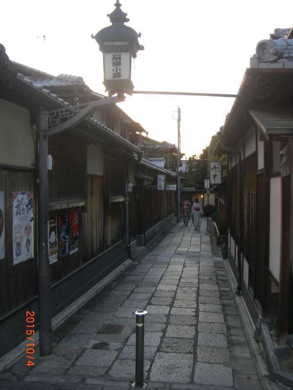 Kyoto Private Tour - Exporing into cozy and traditional alley paved with flagstones.