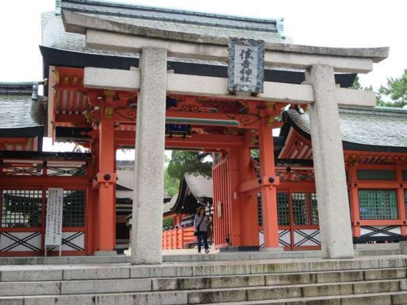 Osaka Private Tour - 住吉神社.