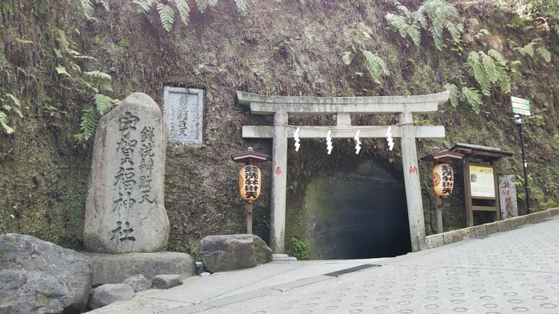 Kamakura Private Tour - Zeni Arai Benten Shrine