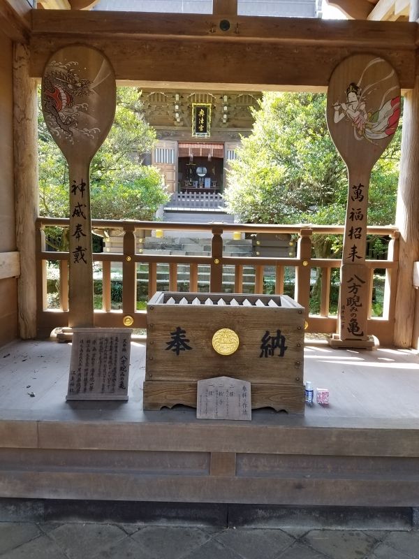 Kamakura Private Tour - 6.The Third Shrine is the summer hall where Sea Goddess resided to avoid the typhoon-driven floods in the Iwaya Cave.  