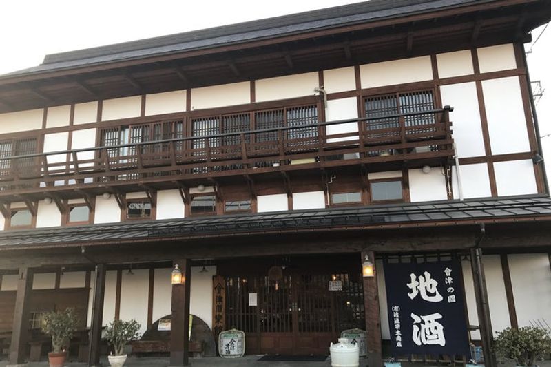 Fukushima Private Tour - great sake shop