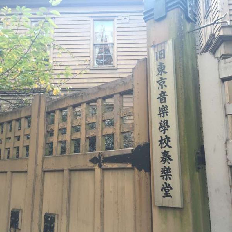 Tokyo Private Tour - Sogakudo oftheFormer Tokyo Music School