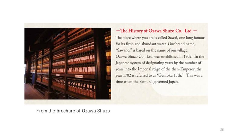 Tokyo Private Tour - Ozawa Shuzo was established in 1702.