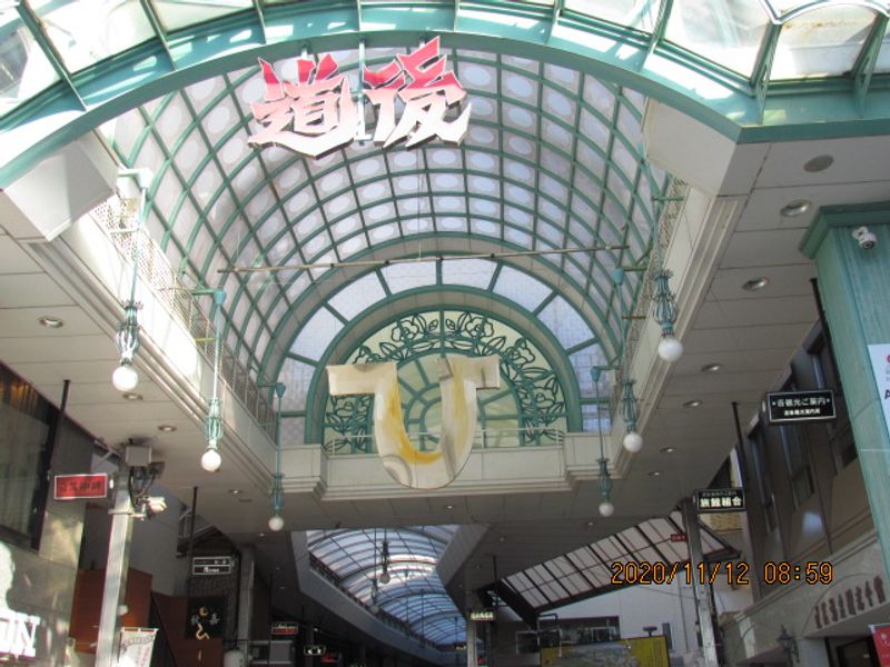 Ehime Private Tour - Dogo Onsen shopping Street