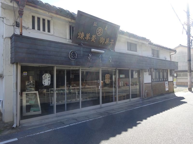 Himeji Private Tour - Traditional Manju Shop