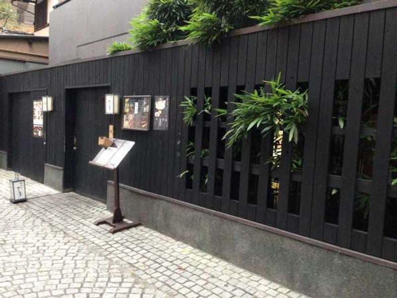 Tokyo Private Tour - Izakaya surrounded by black walls