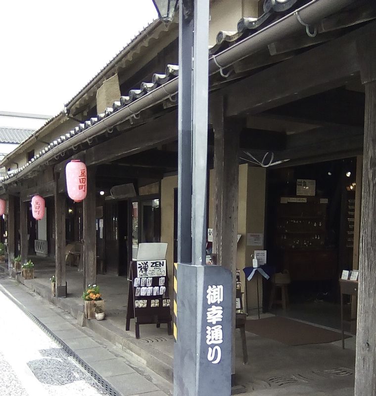 Fukuoka Private Tour - There are quite lots old buildings which are built in the Edo and Meiji era(18c-19c-20c).