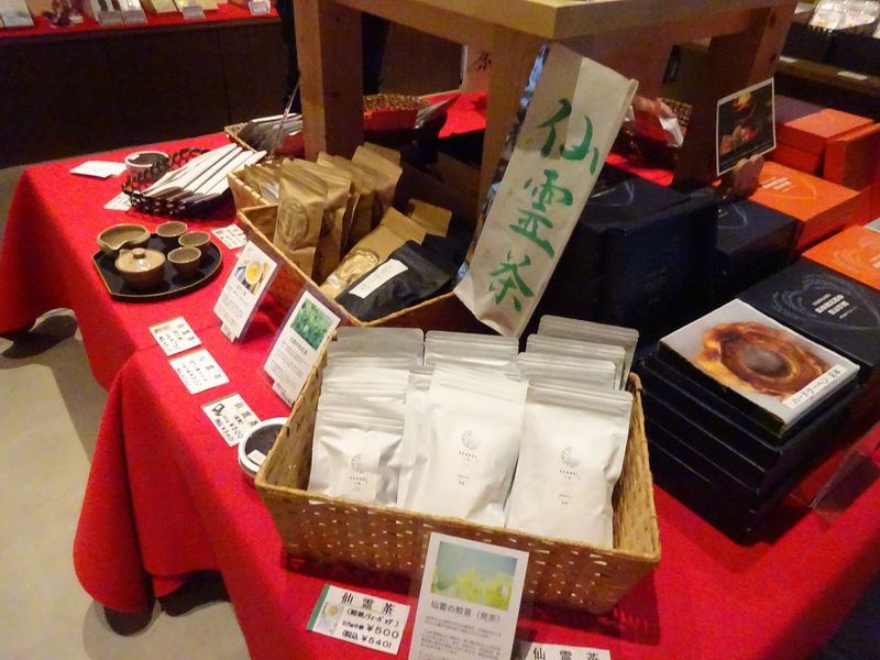 Himeji Private Tour - Senrei-cha, green tea brand of 300 years history