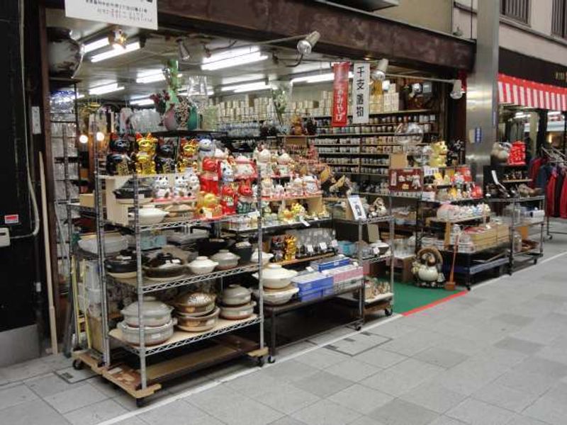 Nagoya Private Tour - Old shopping street