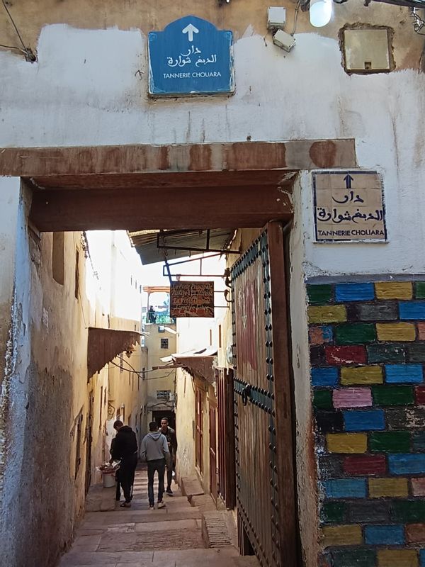 Fes Private Tour - Medina Narrow