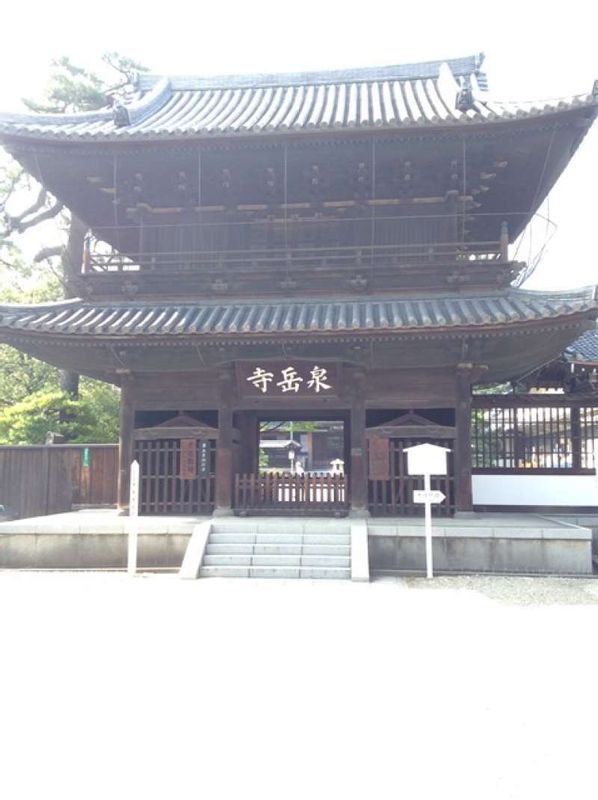 Tokyo Private Tour - T4. Sengaku-Ji Temple (Main Gate)