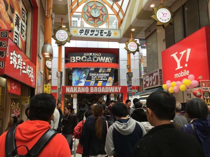 Tokyo Private Tour - S7. Nakano Broadway (Entrance)