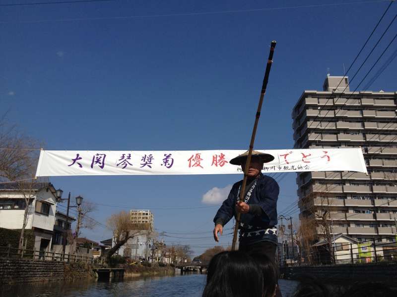 Fukuoka Private Tour - A Japanese waterman will welcome you with friendly & cheerful manner. 