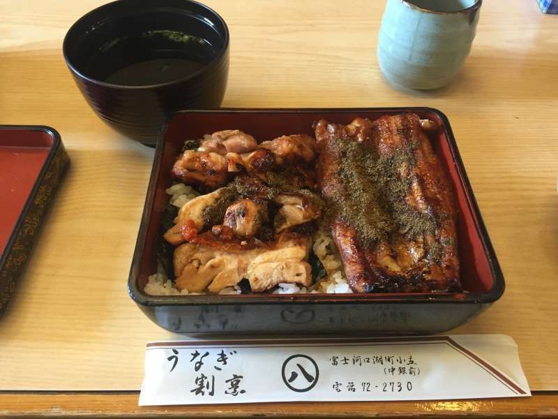 Mount Fuji Private Tour - Unagi(eels) and chiken teriyaki combo lunch at the local restaurant. Local noodle dish called Hoto is also available. 