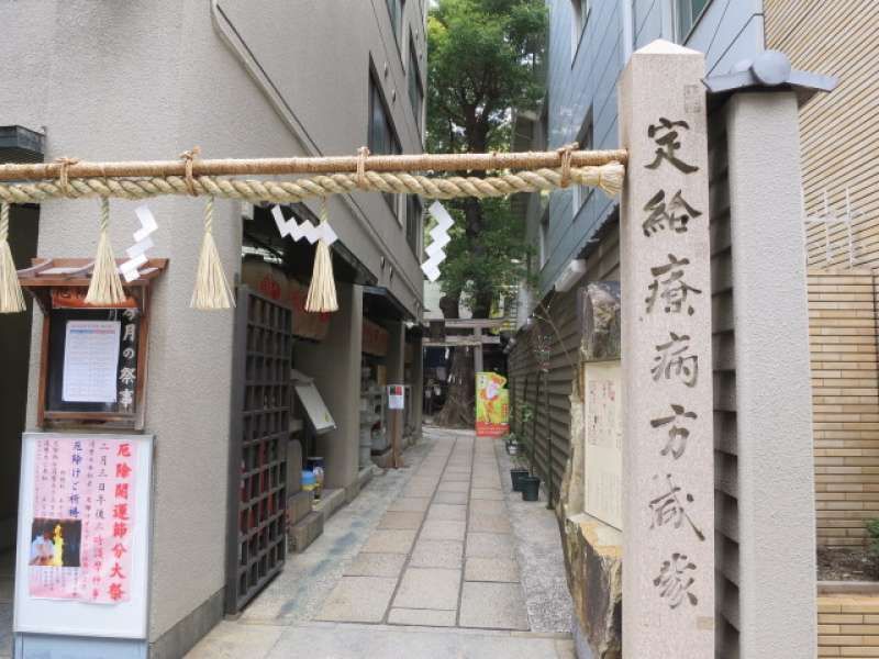 Osaka Private Tour - 少彦名神社
