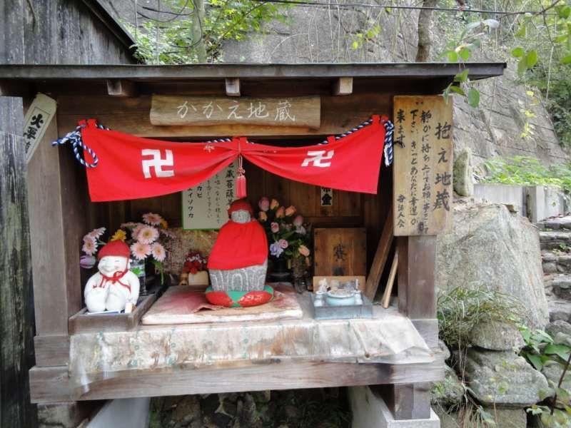 Hiroshima Private Tour - Gardian deity of community people.
